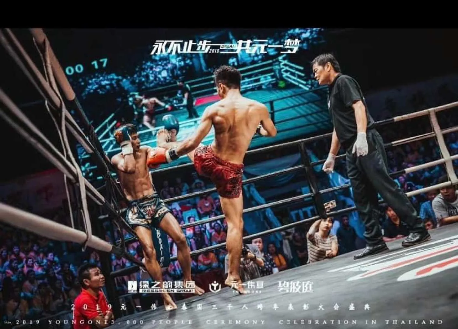 https://image.kkday.com/v2/image/get/w_1920,h_1080,c_fit,q_55,wm_auto/s1.kkday.com/product_143040/20230427095543_i9hdB/jpg